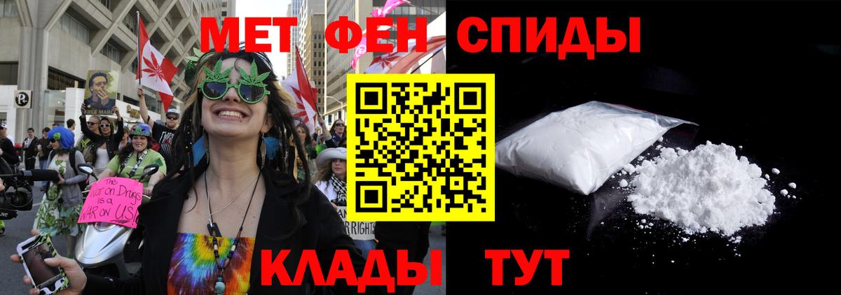 Амфетамин Premium Муром