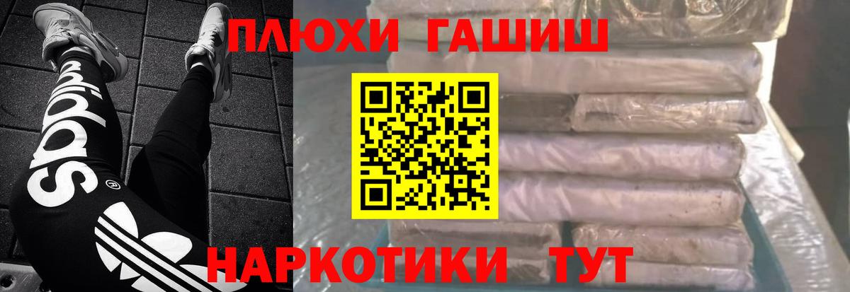 Псилоцибиновые грибы Муром