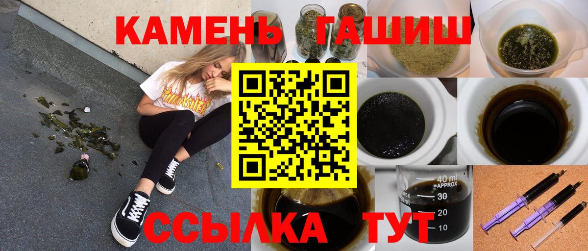 Гашиш  A-PVP СОЛЬ   Меф кристаллы  Вход с VPN  ТГК  NBOMe  Муром  Cocaine  Канабис 
