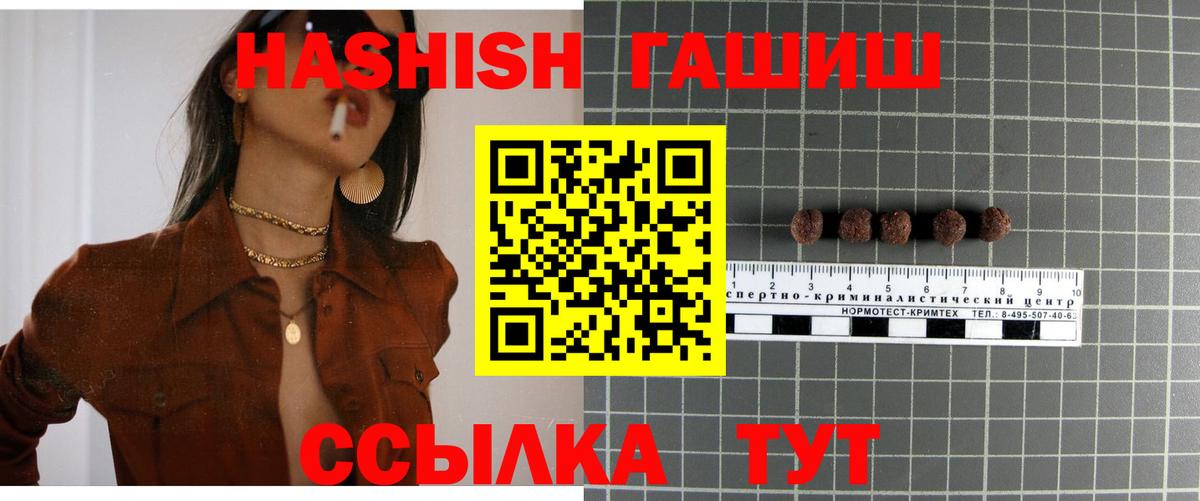 Гашиш Cannabis  Вход с VPN  Муром  ГАШИШ хэш 