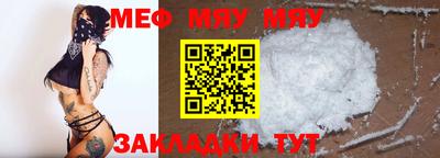 прущие крисы Дубна