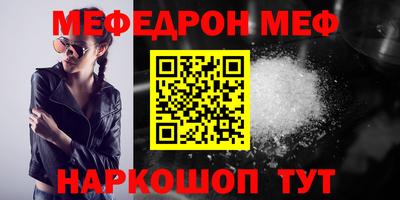 MESCALINE Пугачёв