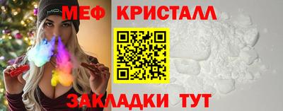 MDMA Донецк
