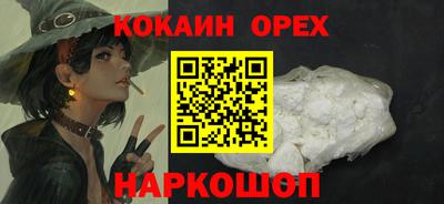 мефедрон мука Гусь-Хрустальный