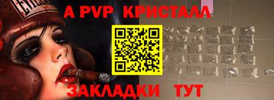 мефедрон мука Гусь-Хрустальный