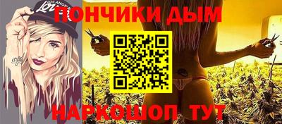 2c-b Донской