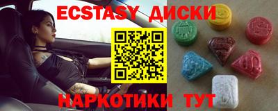 MDMA Донецк