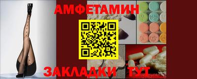 MDMA Донецк