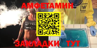 MDMA Донецк