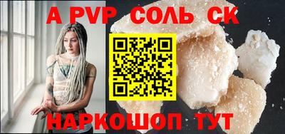 прущие крисы Дубна