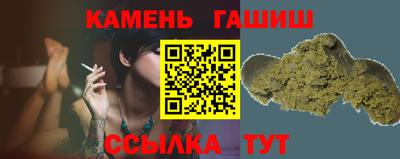 твердый Гусиноозёрск