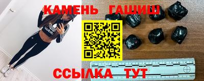 твердый Гусиноозёрск