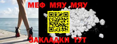 мефедрон мука Гусь-Хрустальный
