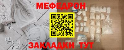 мефедрон мука Гусь-Хрустальный
