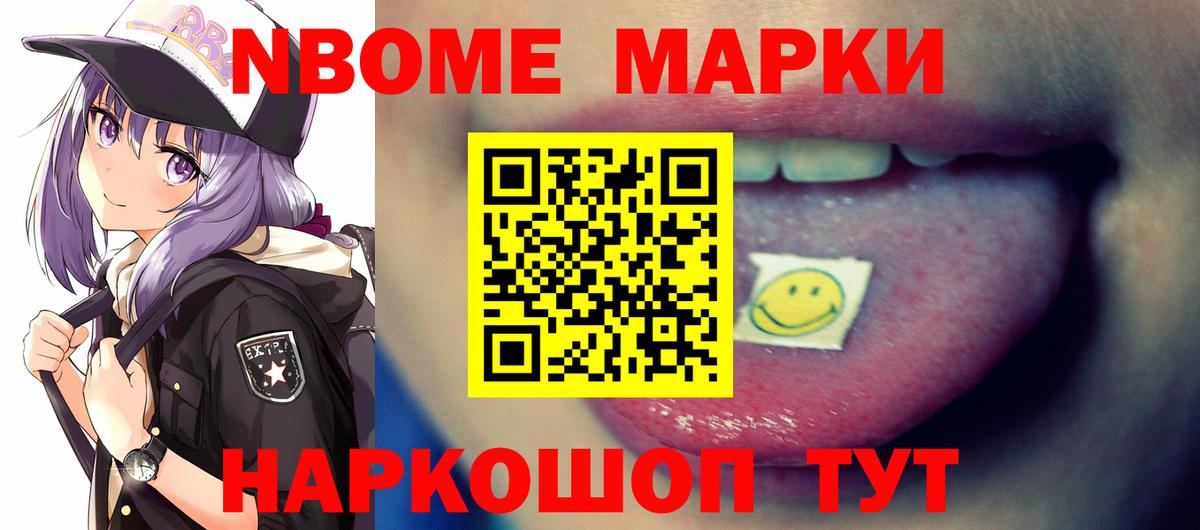 LSD-25 экстази кислота Муром