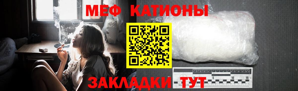 Муром  Меф  Вход с VPN  Меф мяу мяу 