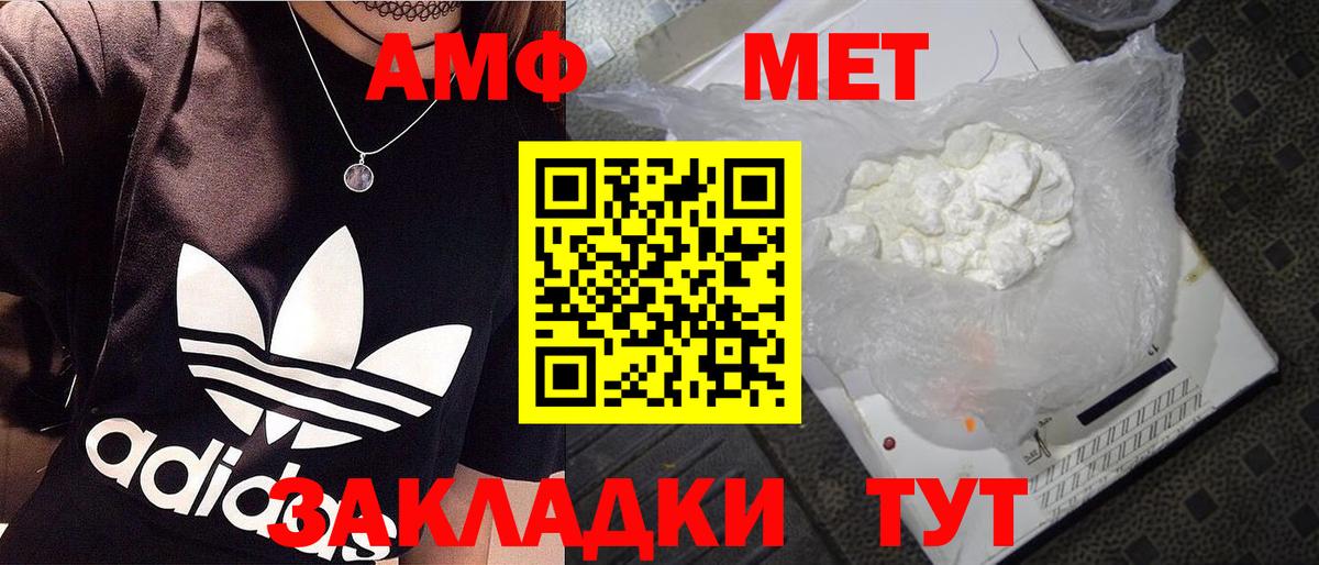 Метамфетамин пудра Муром