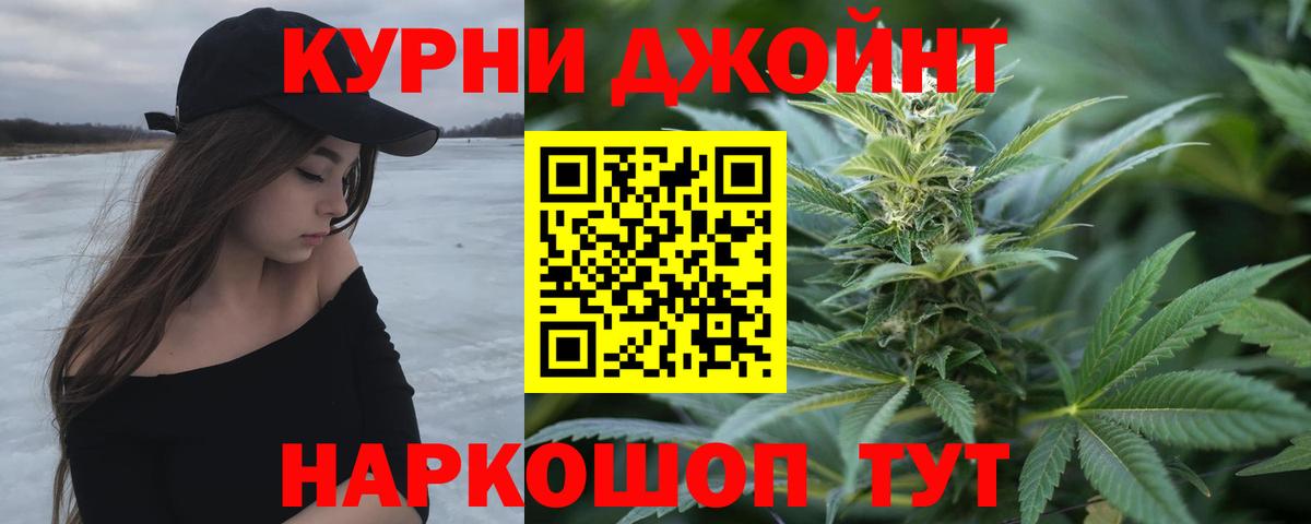 Бошки Шишки White Widow Муром
