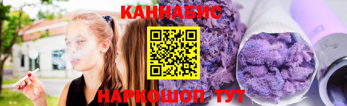 Бошки марихуана White Widow  МАРИХУАНА сатива  Шишки марихуана Amnesia  Муром  Вход с VPN 